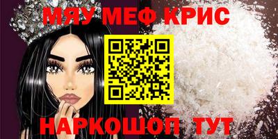 ГАЛЛЮЦИНОГЕННЫЕ ГРИБЫ Новодвинск