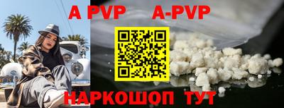 кокаин VHQ Новокубанск