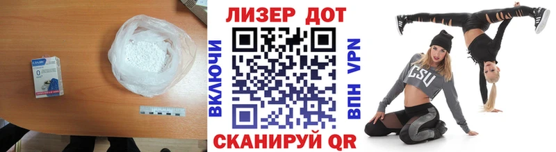 ссылка на мегу ONION  купить наркотики сайты  Троицк  LSD-25 экстази ecstasy 