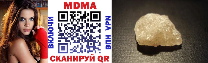 MDMA crystal  kraken сайт  Троицк  где купить наркоту 