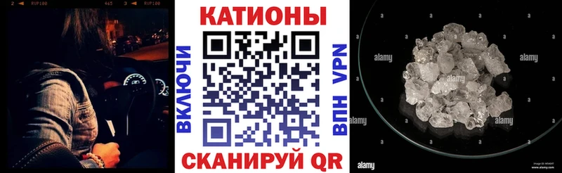 купить наркотики цена  дарк нет наркотические препараты  МЯУ-МЯУ mephedrone  Троицк 