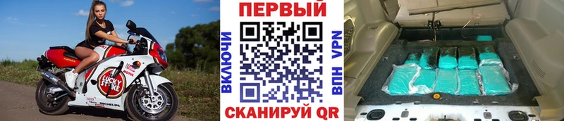 МЕТАМФЕТАМИН кристалл  Троицк 