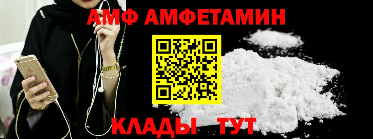 МЕФ Троицк