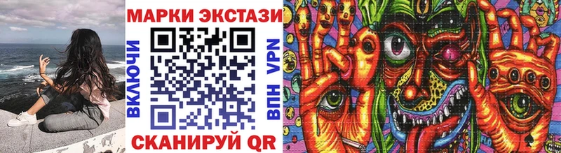 Марки NBOMe 1,5мг Троицк