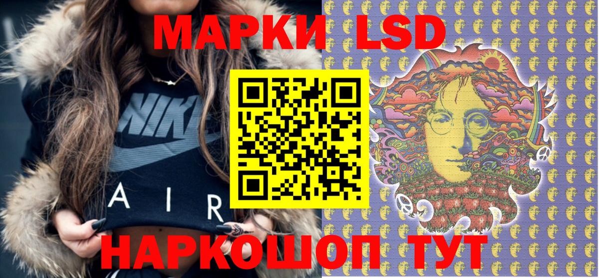 Марки NBOMe 1,5мг  Марки NBOMe 1,5мг  Троицк  Вход с VPN 