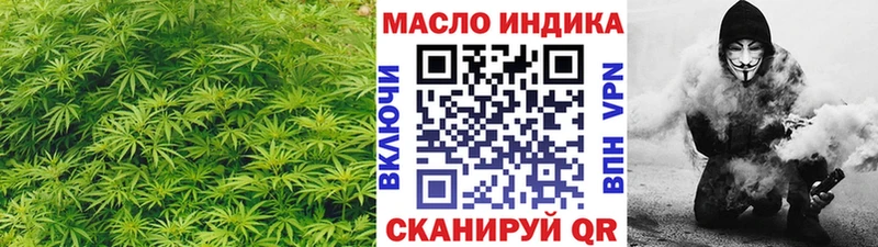 наркотики darknet наркотические препараты ТГК гашишное масло Троицк