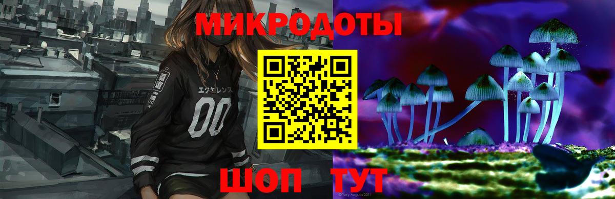 Галлюциногенные грибы GOLDEN TEACHER Троицк