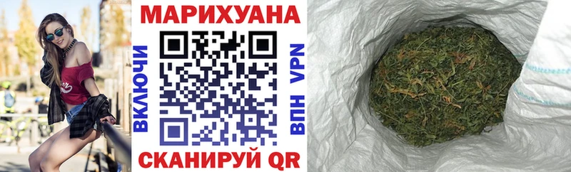 Бошки Шишки гибрид  Троицк 