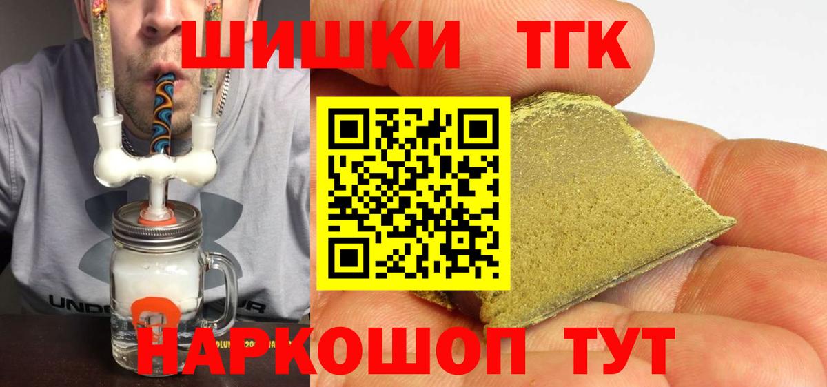 Шишки марихуана сатива Троицк