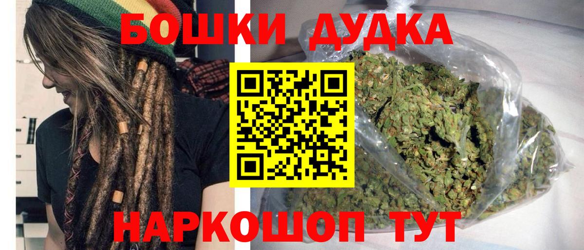 Шишки марихуана AK-47  МАРИХУАНА планчик  Вход с VPN  Шишки марихуана LSD WEED  Троицк 